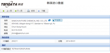 EVO视讯官网海关数据,上海EVO视讯官网海关数据,EVO视讯官网海关数据查询