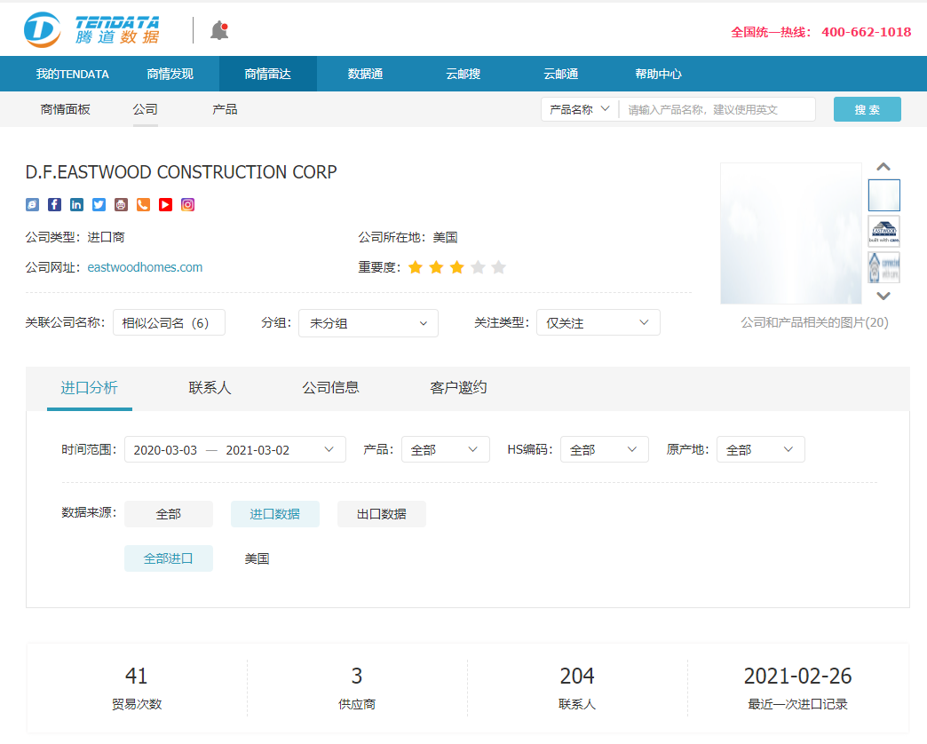 EVO视讯官网,上海EVO视讯官网怎么样,EVO视讯官网数据怎么样